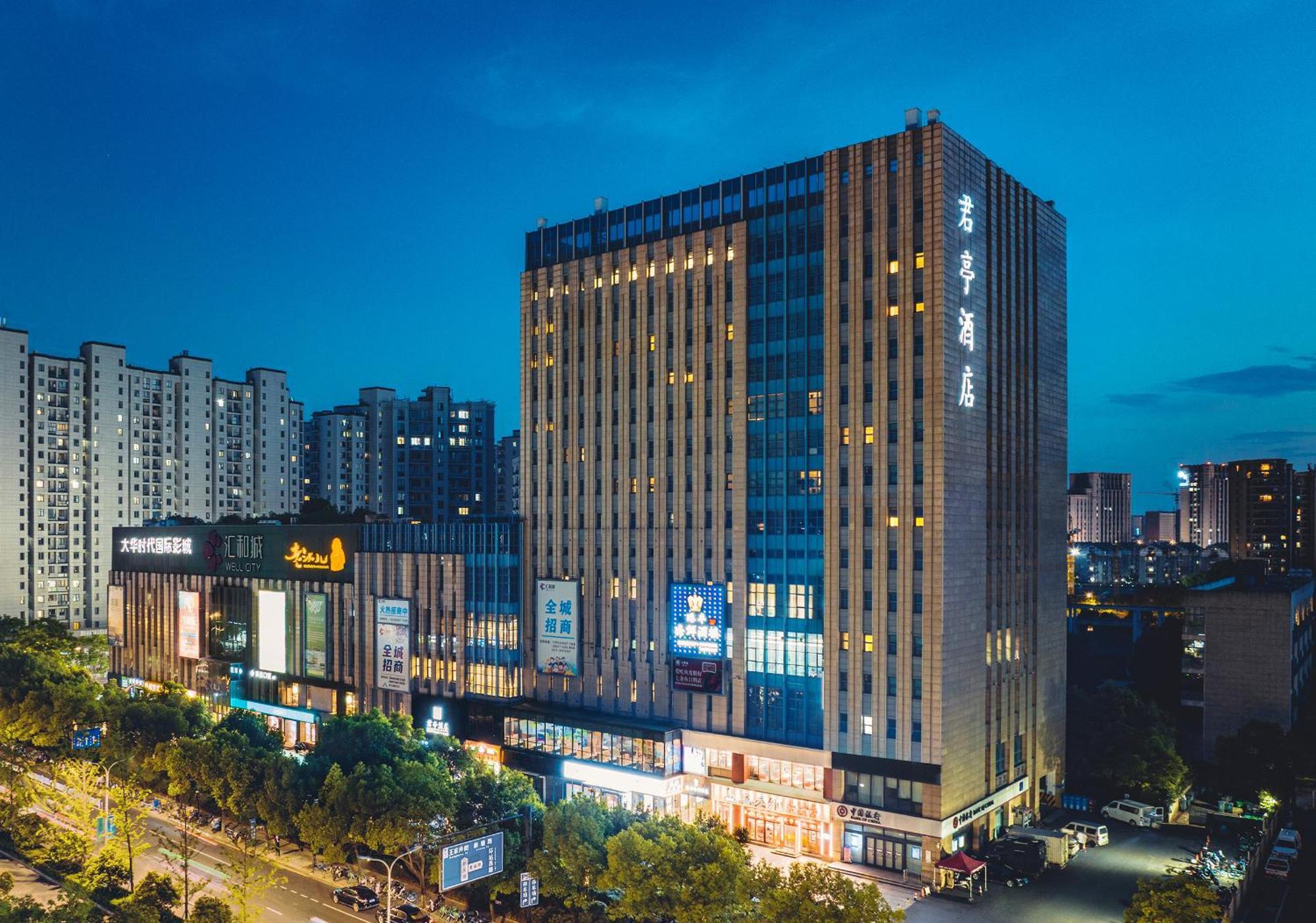 Ssaw Boutique Hotel Hangzhou East - Free Self Service Laundry Εξωτερικό φωτογραφία