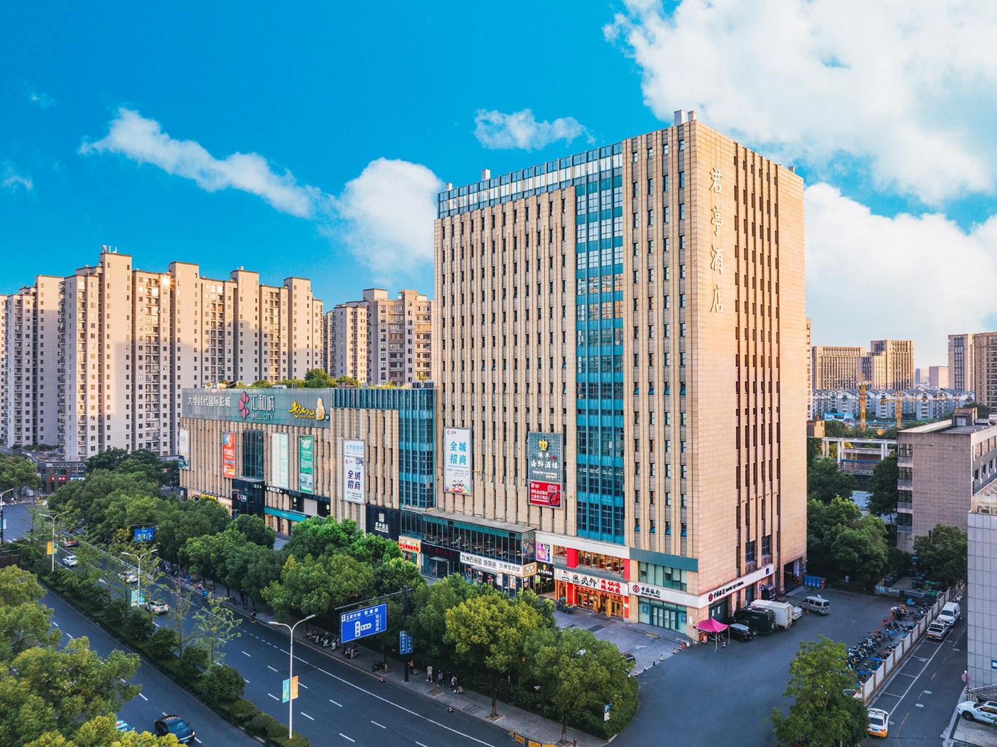 Ssaw Boutique Hotel Hangzhou East - Free Self Service Laundry Εξωτερικό φωτογραφία
