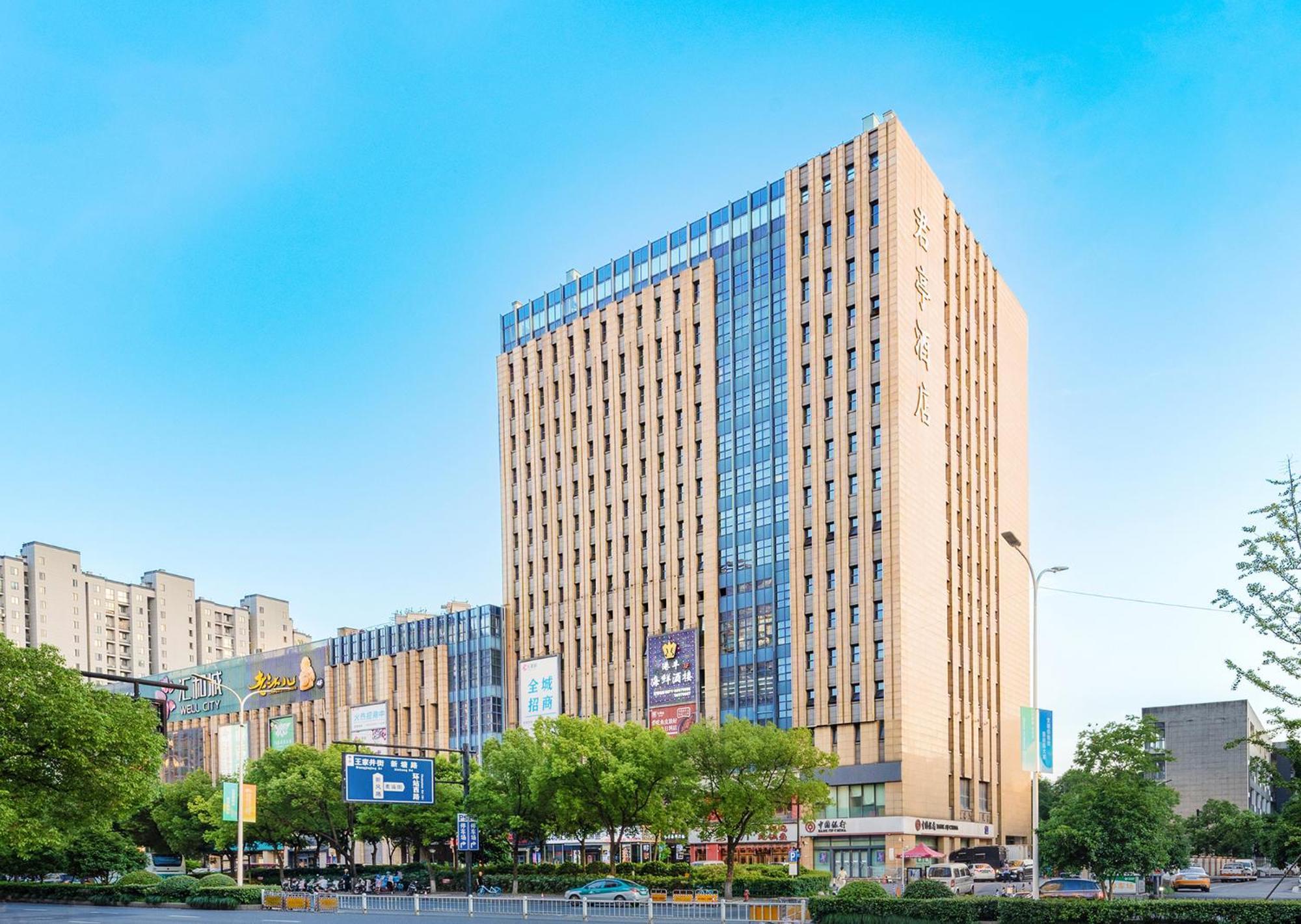 Ssaw Boutique Hotel Hangzhou East - Free Self Service Laundry Εξωτερικό φωτογραφία